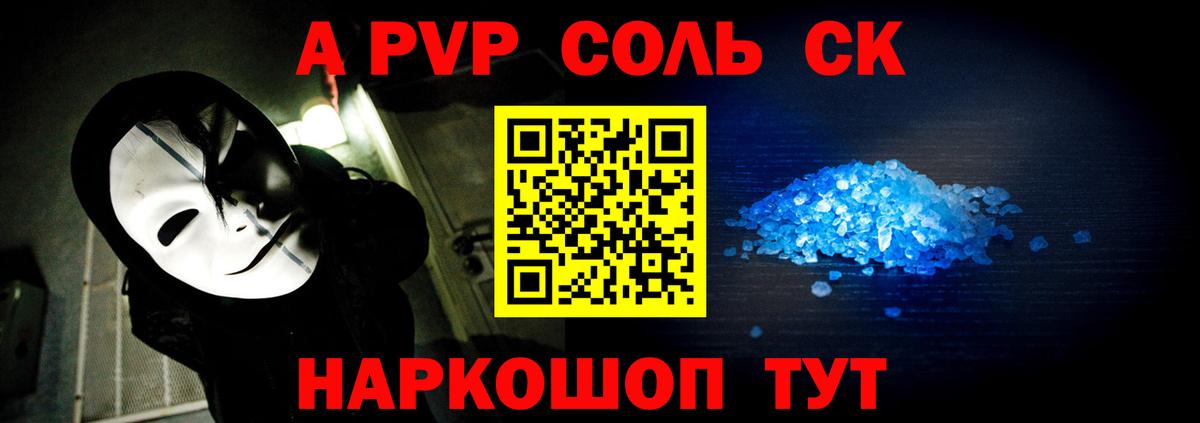 Alfa_PVP  A PVP мука  Вход с VPN  A-PVP СК КРИС  Реутов 