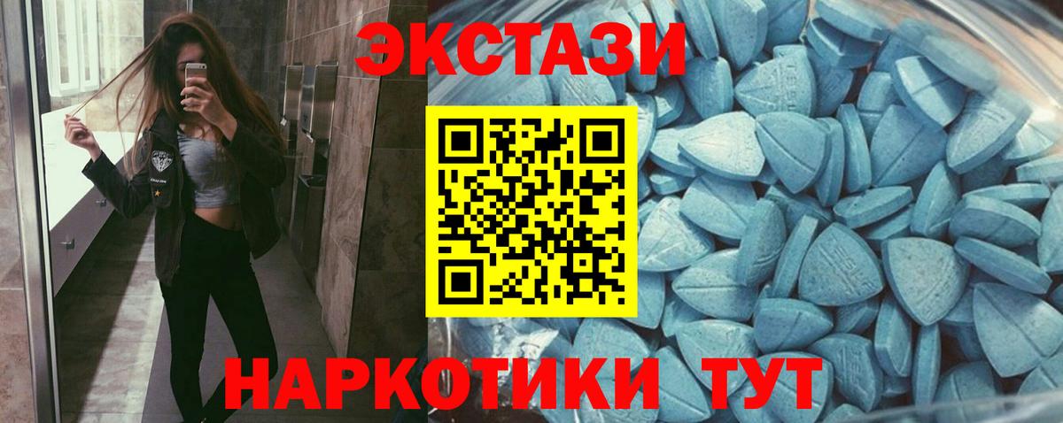 ГЕРОИН Реутов