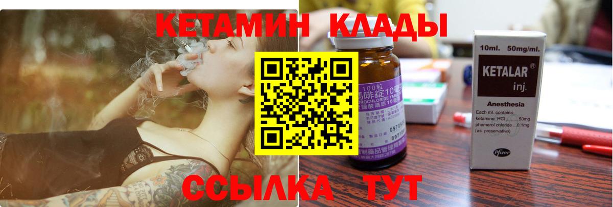 Конопля  МЕФ   КОКАИН  Реутов  Купить наркотик  Гашиш  Вход с VPN 