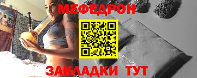 соль ск Рыбинск
