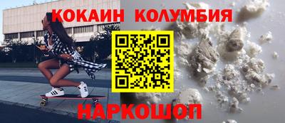 таблы Рузаевка