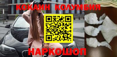 соль ск Рыбинск
