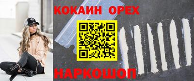 соль ск Рыбинск