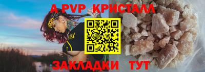 таблы Рузаевка