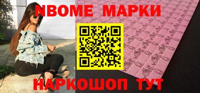таблы Рузаевка