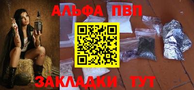 таблы Рузаевка
