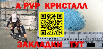 таблы Рузаевка