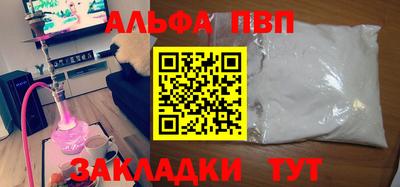 таблы Рузаевка