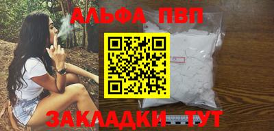 таблы Рузаевка