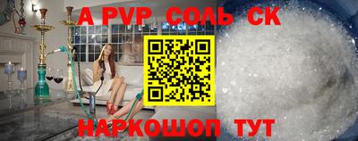 таблы Рузаевка