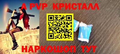 соль ск Рыбинск