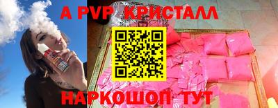таблы Рузаевка