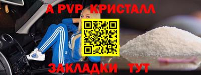соль ск Рыбинск