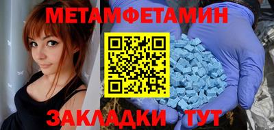 таблы Рузаевка