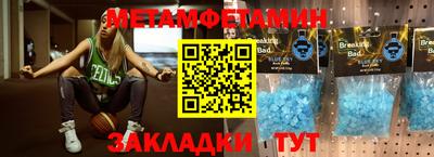 таблы Рузаевка
