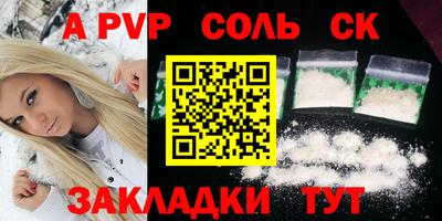 героин Рязань
