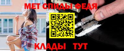 таблы Рузаевка
