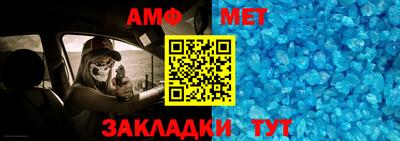 соль ск Рыбинск