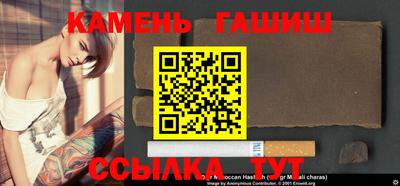 соль ск Рыбинск