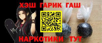 героин Рязань