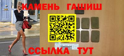 героин Рязань