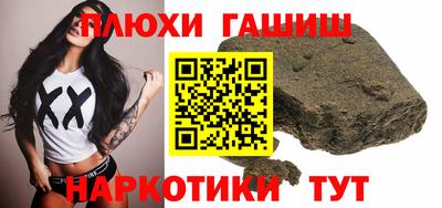 таблы Рузаевка