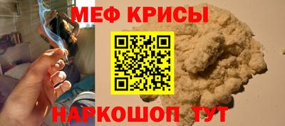 соль ск Рыбинск