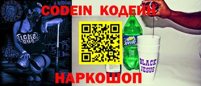 таблы Рузаевка