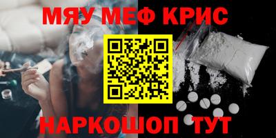 таблы Рузаевка