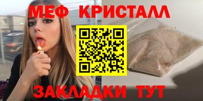 соль ск Рыбинск