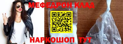 таблы Рузаевка