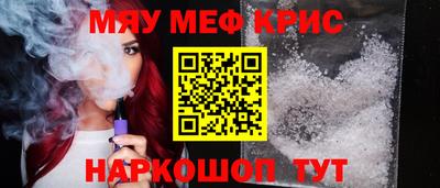 таблы Рузаевка
