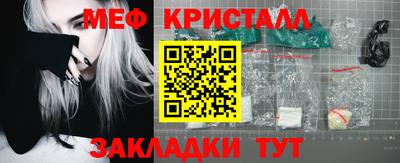 соль ск Рыбинск