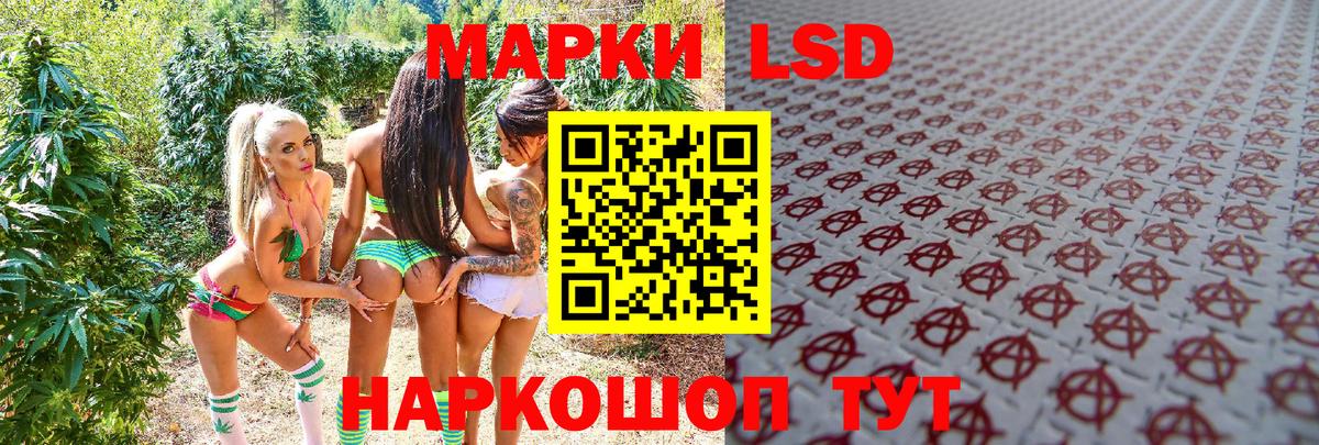 Марки 25I-NBOMe  Марки 25I-NBOMe 1,8мг  Вход с VPN  Реутов 