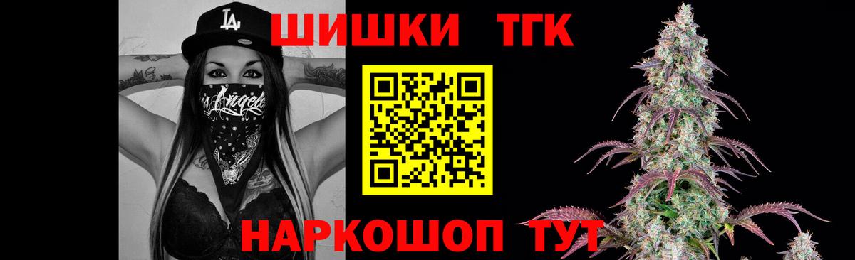Канабис OG Kush Реутов